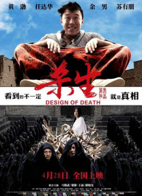 手机在线免费观看av
